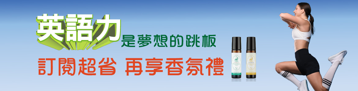 2507_訂閱_大輪播